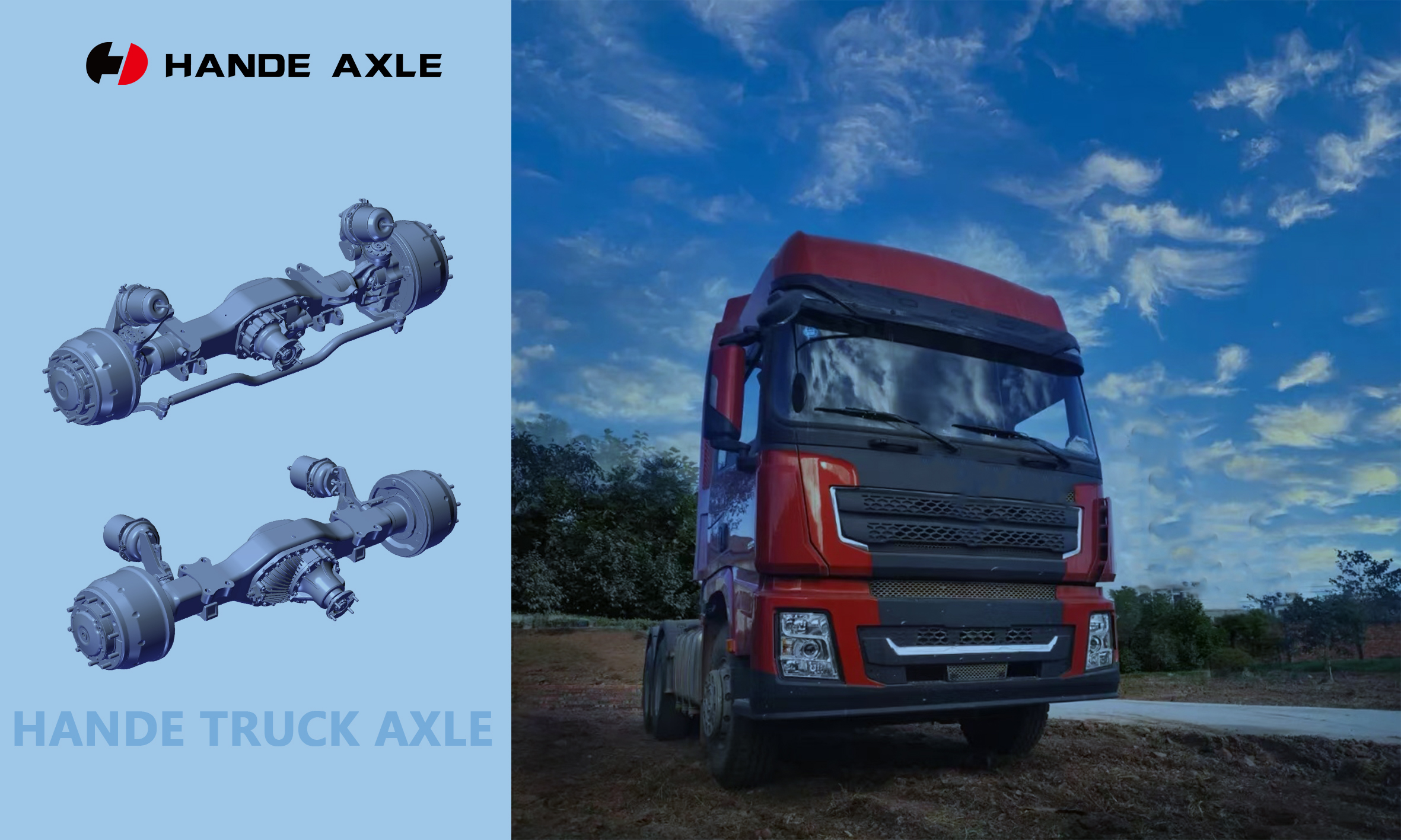HanDe truck axle has a complete range of products