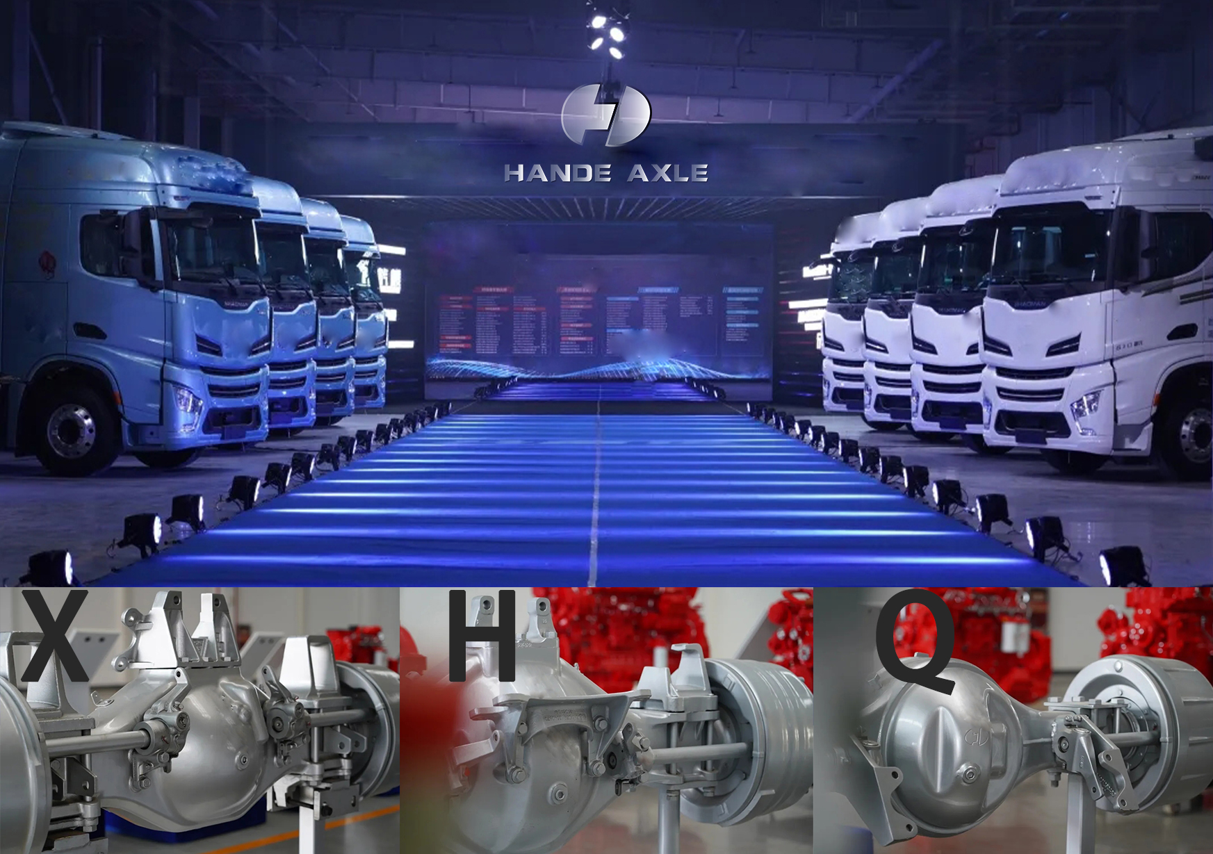 HanDe X, H, Q series special axle has become the favorite axle products of major OEMs