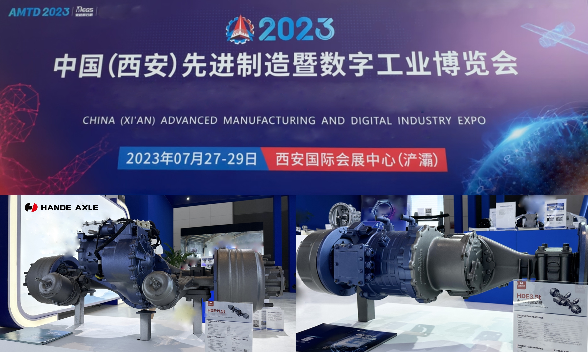  HanDe Axle shows on 2023 China (Xi’an) Advanced Manufacturing and Digital Industry Expo