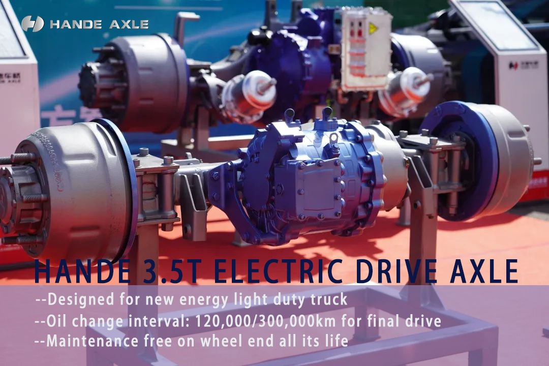 HanDe 3.5T Electric Drive Axle has become the benchmark in the field of new energy axle field.