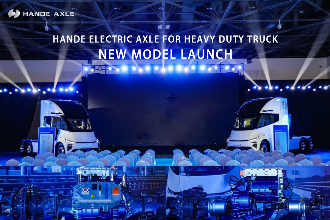 New model of new energy heavy duty truck with Hande electric axle launched